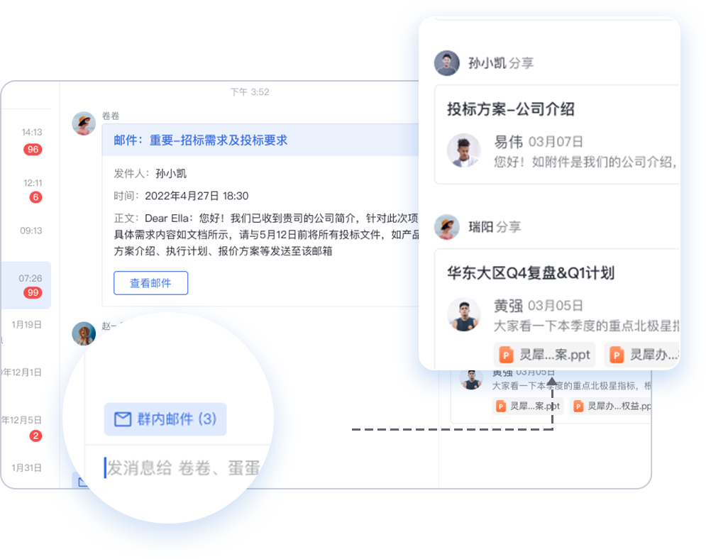 微信圖片_20220801142439