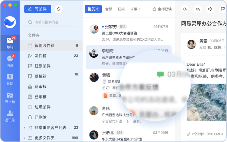 微信圖片_20220801142443
