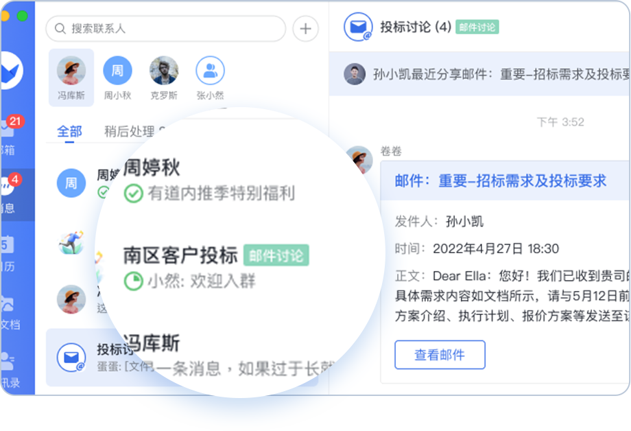 微信圖片_20220801142446
