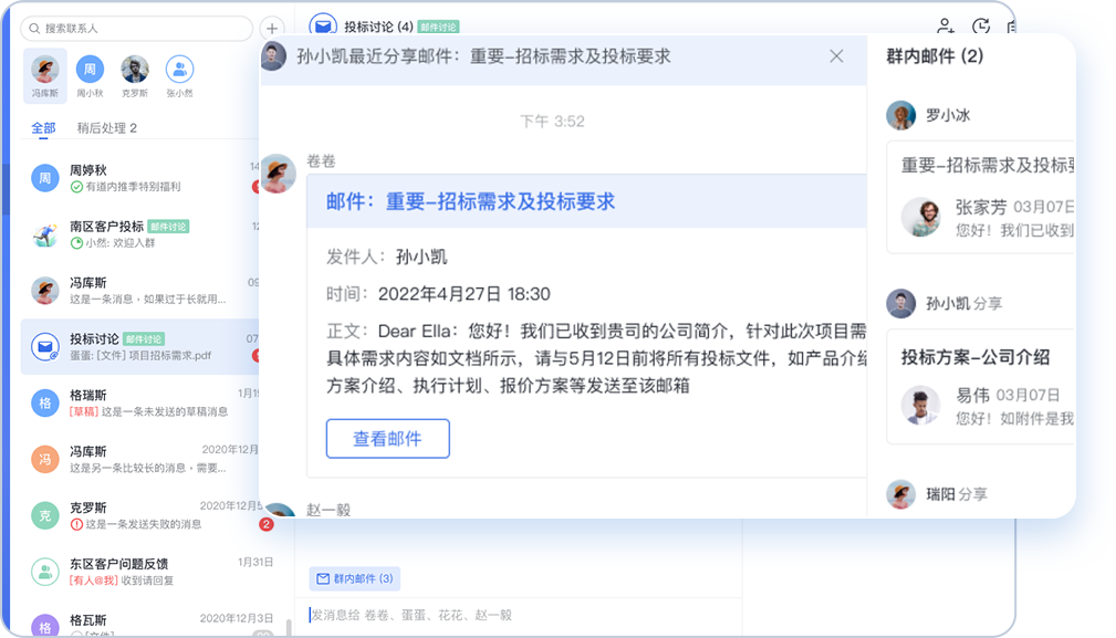 微信圖片_20220801142449