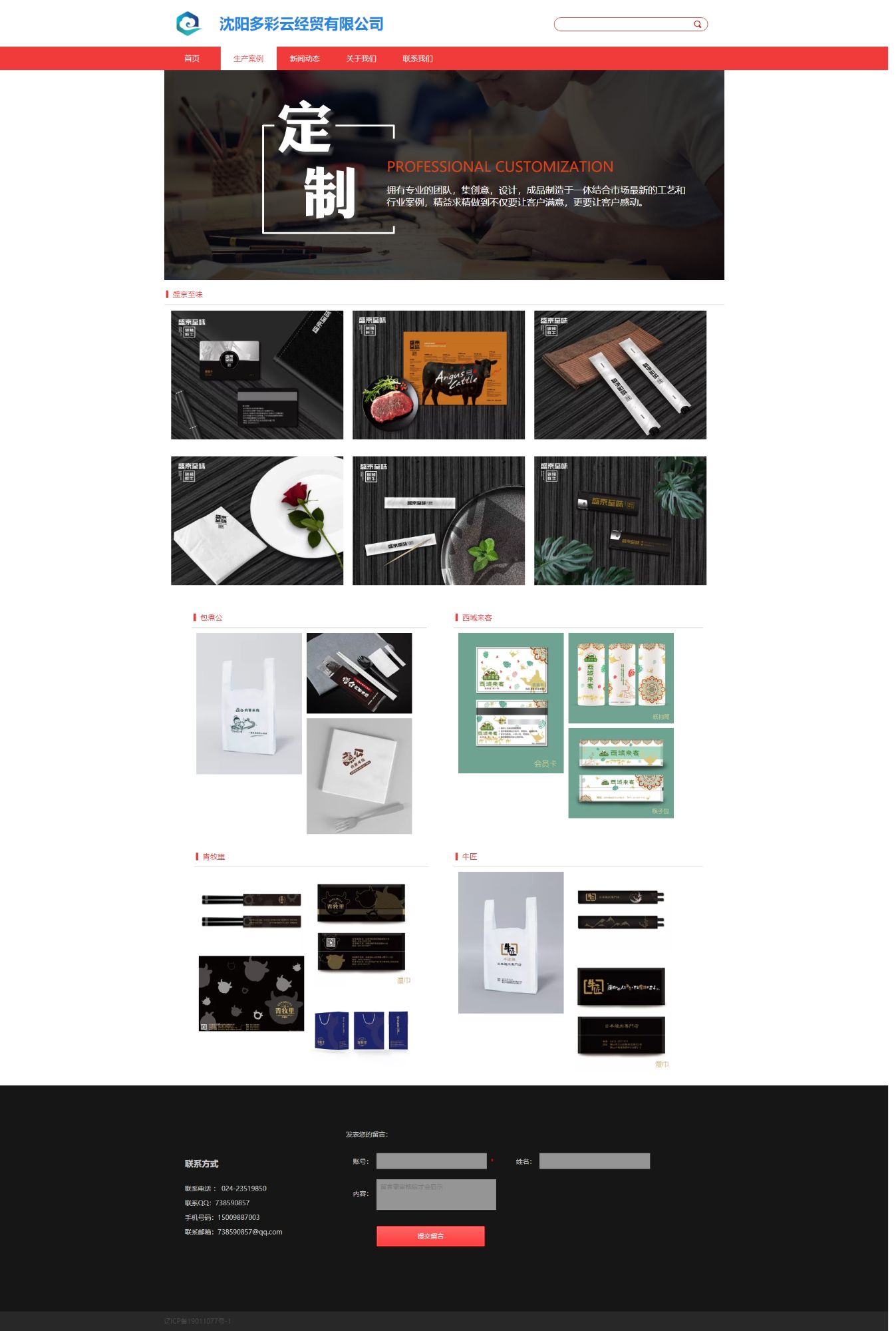 /upload/product/1692078331754720.jpg