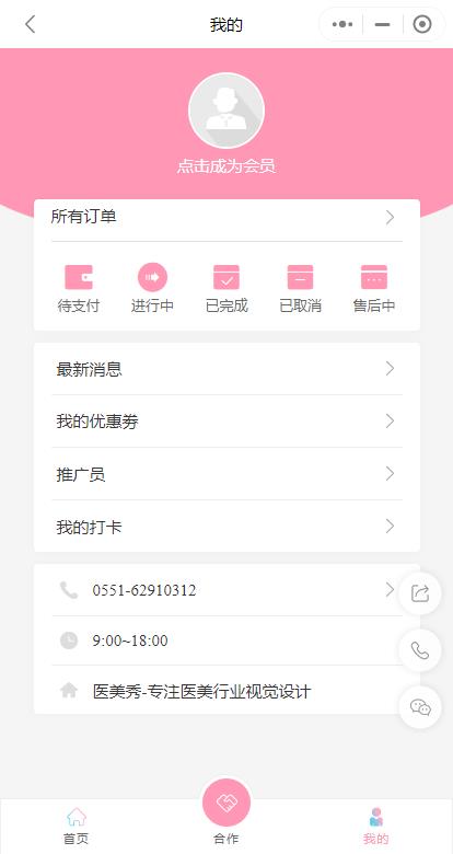 /upload/product/1692176398846031.jpg