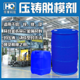 壓鑄界的先鋒！壓鑄工人的福音！